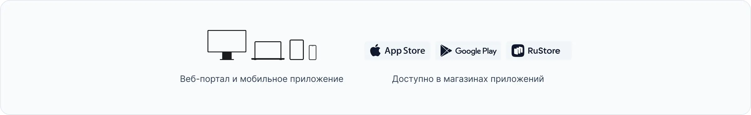Веб-портал и мобильное приложение Quiz доступны в App Store, Google Play и RuStore